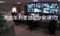 美国茱莉亚音乐学院研究生学费多少？