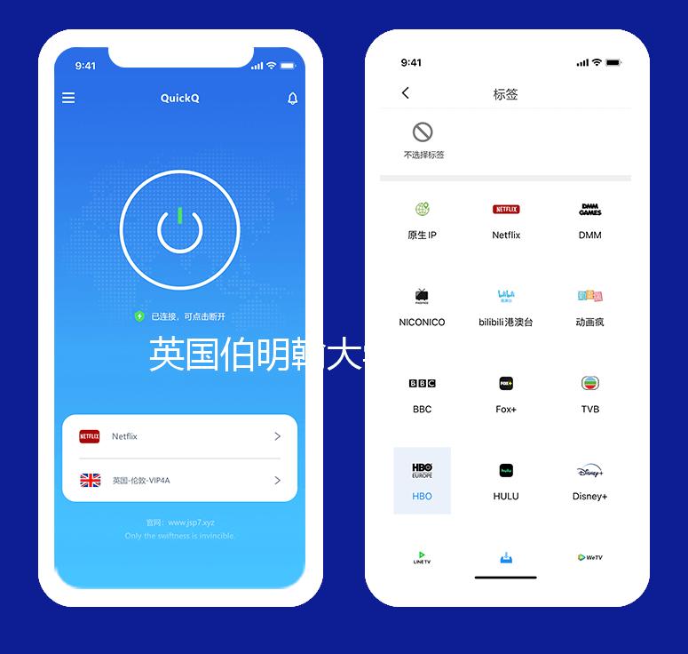 英国伯明翰大学申请条件严格吗？
