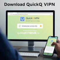 quickq的下载和更新时间